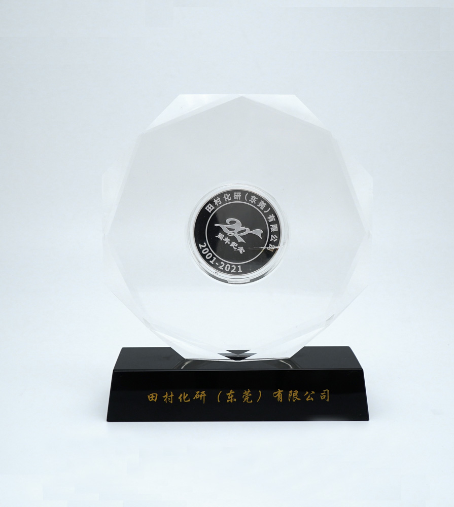 2021年-2022年奖杯