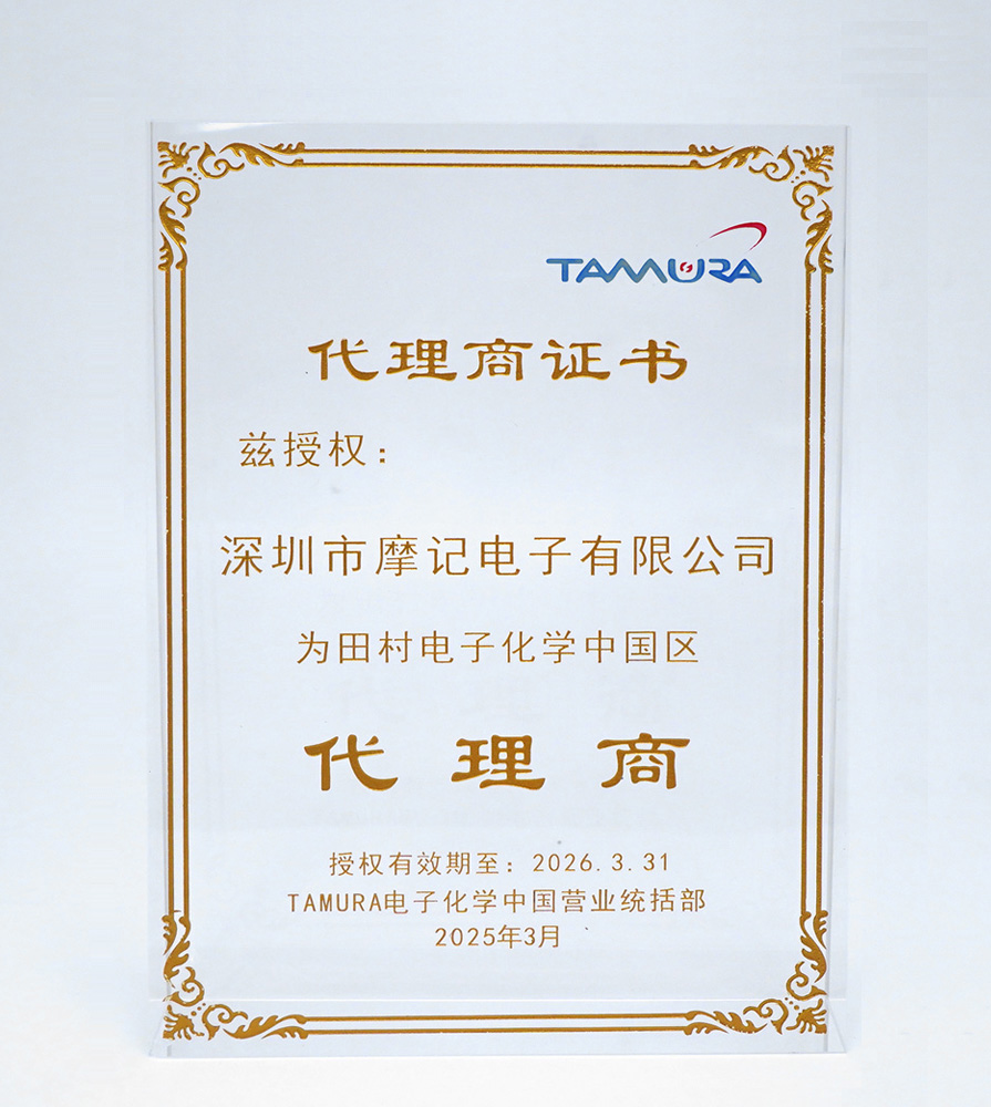 2025-2026年代理商证书